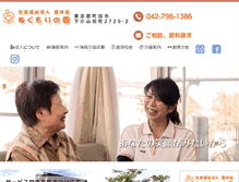 Tablet Screenshot of kashokai.com